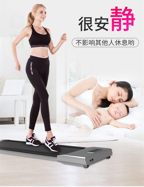 居康Jufit JFF176TM迷你跑步机 静享室内外随心健走的智能伴侣