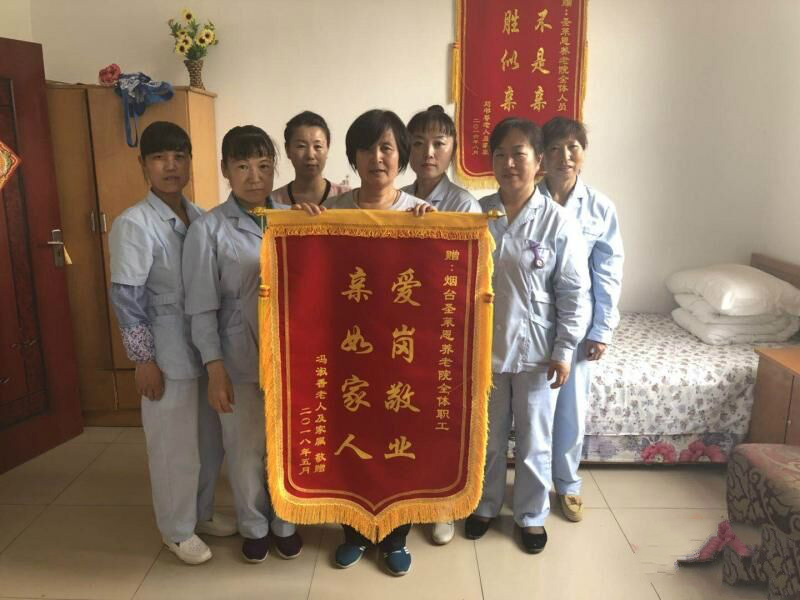 烟台圣莱恩养老院 全方位健身器材助力银发健康生活